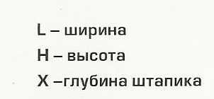 zamer-rulonnich-shtor-uni3